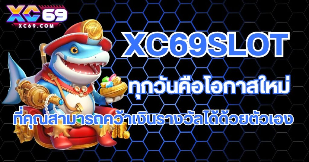 Xc69slot-home-banner